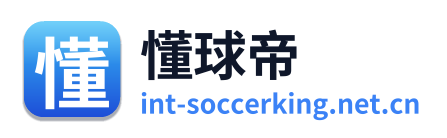 懂球帝 Logo